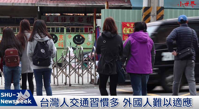 台灣人交通習慣多 外國人難以適應