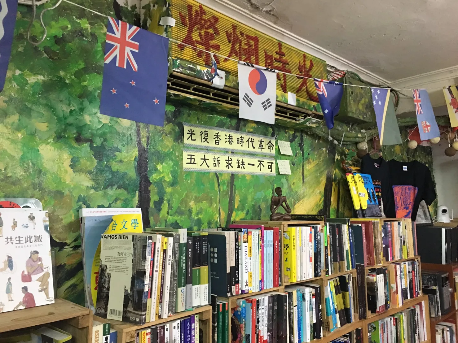 「燦爛時光」書店 東南亞和台灣的橋樑