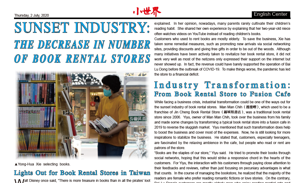 Sunset Industry: Decrease in Number of Book Rental Stores