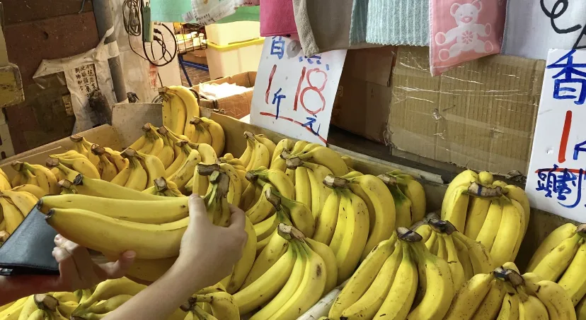 香蕉盛產何去何從？官民合作提升銷量