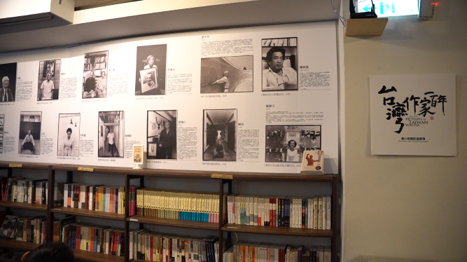 書店內展示台灣作家之生平及介紹，希望能讓顧客更認識台灣文學史。攝影／彭　宬