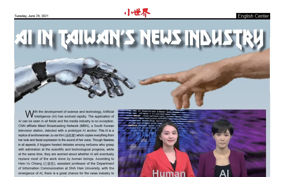 AI in Taiwan’s news industry