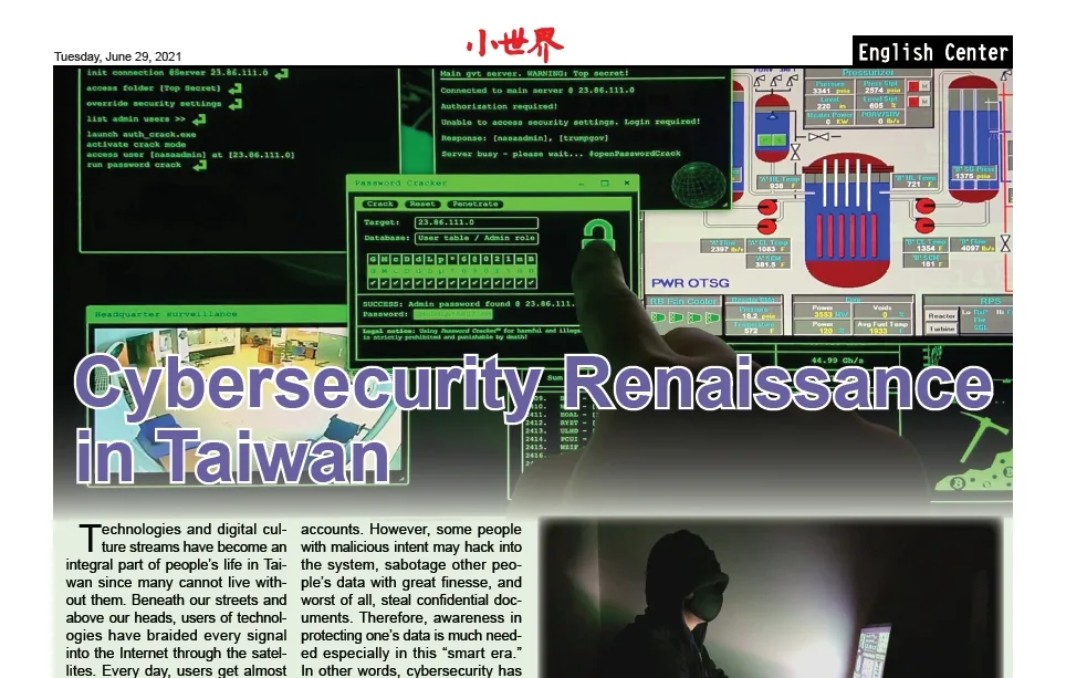 Cybersecurity Renaissance in Taiwan