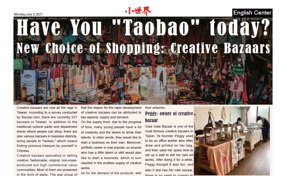 Have You “Taobao” today? New Choice of Shopping: Creative Bazaars