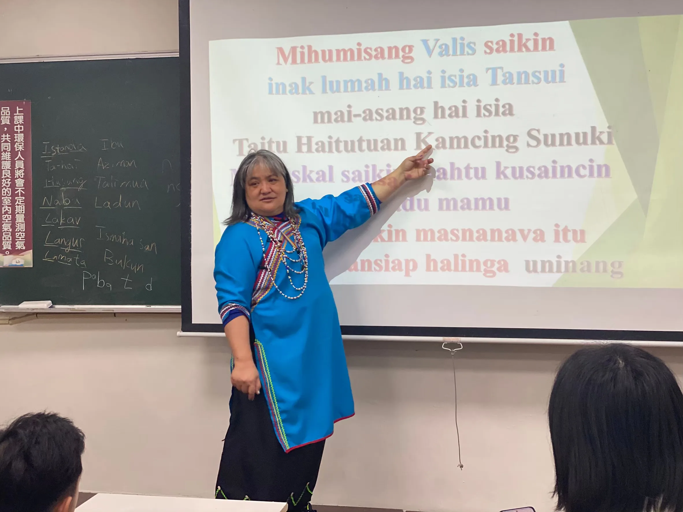 提升原民語言環境 推動族語教師專職化