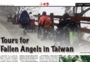 Tours for Fallen Angels in Taiwan
