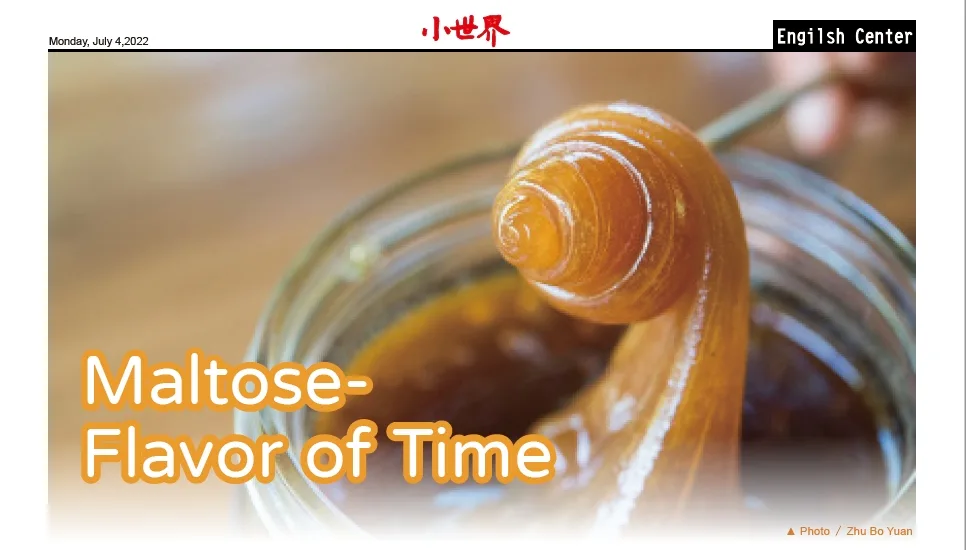 Maltose – Flavor of Time