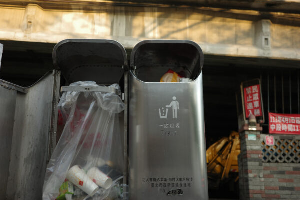 清潔箱之歌：北市路邊垃圾桶的去與留
