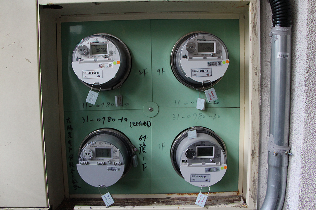 台電推廣智慧電表 助用戶掌握用電資訊 – 世新大學小世界