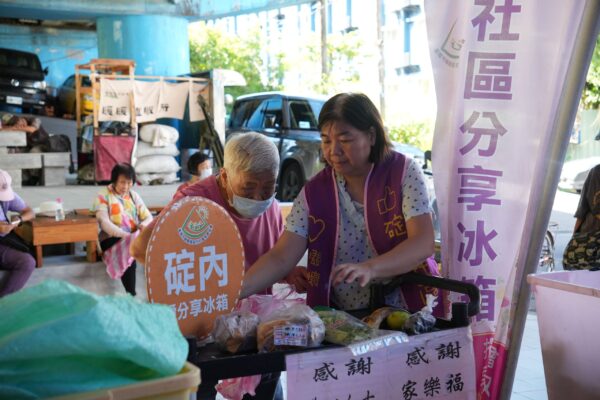 延續食物價值 愛分享冰箱減少資源浪費