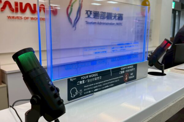 人工智慧語音翻譯 異國旅客體驗升級