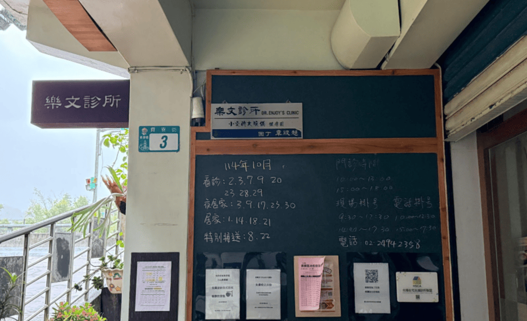 城鄉醫療鴻溝 在地化守護的挑戰