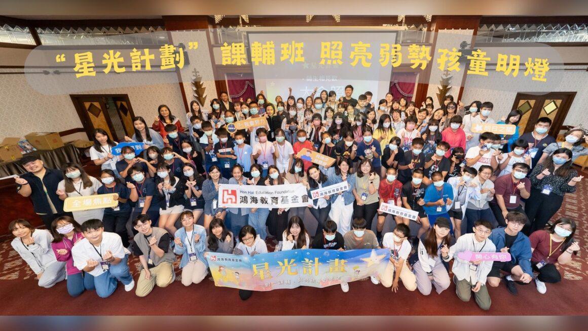 “星光計劃” 課輔班 照亮弱勢孩童明燈