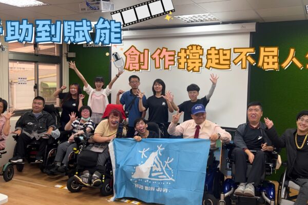 從受助到賦能 創作撐起不屈人生