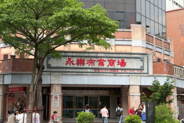 快時尚衝擊 傳統布行找尋新定位
