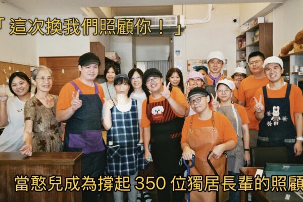 憨兒化身暖心小廚神 晟心廚房送愛面臨搬遷危機