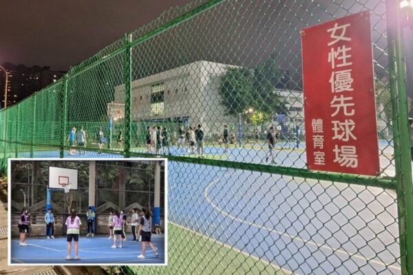 誰的運動場？性別背後運動平權